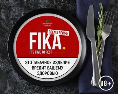 Жевательный табак FIKA - уже в продаже!
