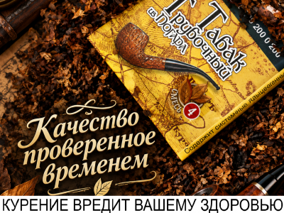 Всегда в наличии!