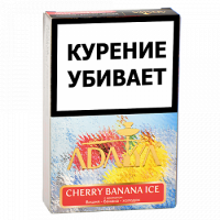 Табак для кальяна Adalya Cherry Banana Ice (50 г)
