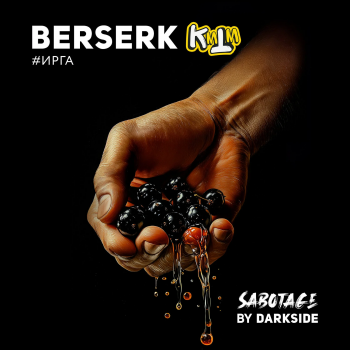 Табак для кальяна Dark Side SABOTAGE BERSERK (30 г)