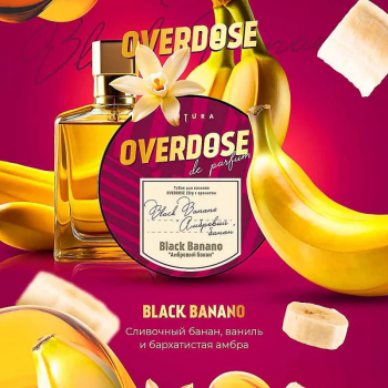 Табак для кальяна OVERDOSE Банан Ваниль Амбра (25 г)