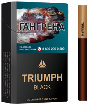 Сигареты Triumph Black King Size