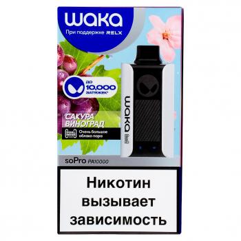 Одноразовый испаритель WAKA PA Сакура Виноград
