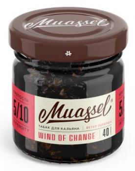 Табак для кальяна Muassel Wind Of Change (40 г)