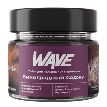 Табак для кальяна WAVE Виноградный Соджу (40 г)