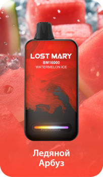 Одноразовый испаритель LOST MARY BM Ледяной Арбуз