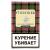 Табак сигаретный Cherokee Halfzware (25 г)