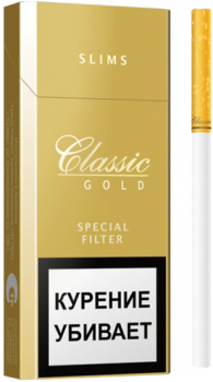Сигареты Classic Gold Slims