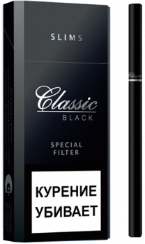 Сигареты Classic Black Slims