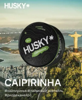 Табак для кальяна HUSKY Кайпиринья (25 г)