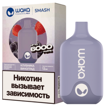 Одноразовый испаритель WAKA Smash Клубника Виноград