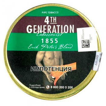 Табак трубочный 4-th Generation 1855 (50 г)