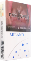 Сигареты Milano Super Skyline Compact