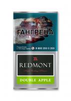 Табак сигаретный Redmont Double Apple (40 г)