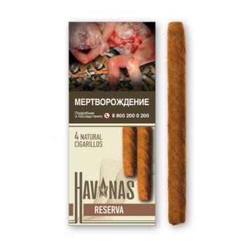 Сигариллы Havanas Reserva (4 шт)