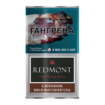 Табак сигаретный Redmont Cavendish Mild Rounded USA (40 г)