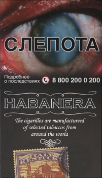 Сигариллы Habanera Italy Kentucky (5 шт)