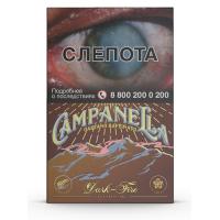 Сигариллы Campanella (5 шт)