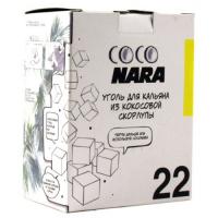 Уголь для кальяна CocoNara Small (24 куб)