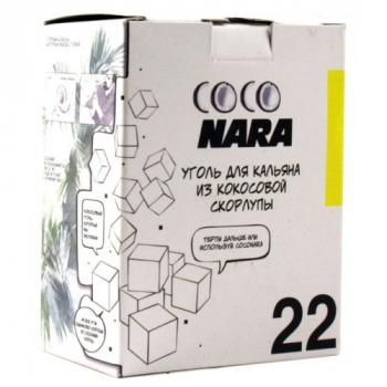 Уголь для кальяна CocoNara Small (24 куб)