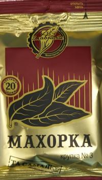 Махорка №3 (20 г)