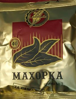 Махорка №3 (40 г)