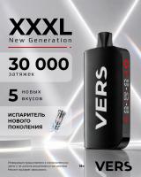 Одноразовый испаритель VERS XXXL Ананас Лайм