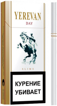 Сигареты Yerevan Day Slims
