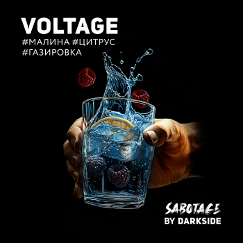 Табак для кальяна Dark Side SABOTAGE VOLTAGE (30 г)
