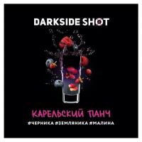 Табак для кальяна Dark Side Shot Карельский Панч (30 г)