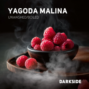 Табак для кальяна Dark Side Core Yagoda Malina (25 г)