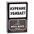 Сигариллы Bell Rock Filter Negro (20 шт)
