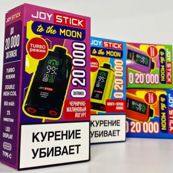 Одноразовый испаритель JOYSTICK MOON Фанта