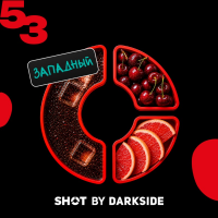 Табак для кальяна Dark Side Shot #53 Кола Вишня Грейпфрут (25 г)