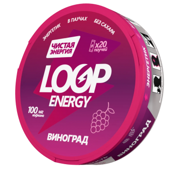 Энергетические паучи Loop Energy ВИНОГРАД