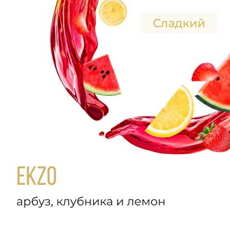 Табак для кальяна Element Воздух Экзо (25 г)