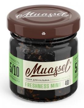 Табак для кальяна Muassel Strong Freshness Mint (40 г)