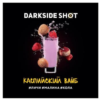 Табак для кальяна Dark Side Shot Каспийский Вайб (120 г)