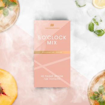 Табак для кальяна Шпаковского 5 О’clock Mix (40 г)