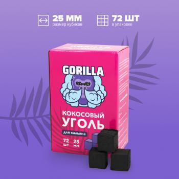 Уголь для кальяна Gorilla (72 куб)