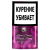 Табак трубочный Pesse Canoe Village Purple Pearl (50 г)