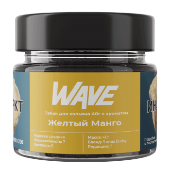 Табак для кальяна WAVE Желтый Манго (40 г)