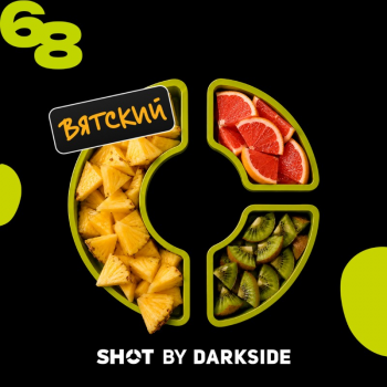 Табак для кальяна Dark Side Shot #68 Ананас Грейпфрут Киви (25 г)