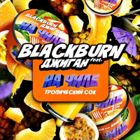 Табак для кальяна Black Burn Джиган на Чилле (100 г)
