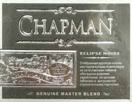 Сигареты Chapman Eclipse Noire Platinum King Size