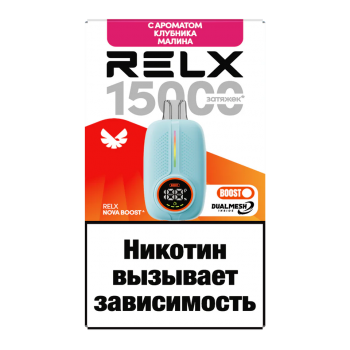 Одноразовый испаритель RELX NOVA BOOST Клубника Малина
