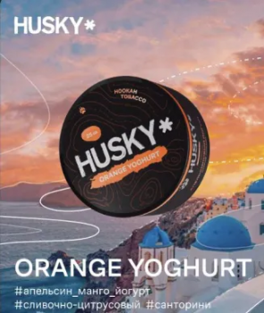 Табак для кальяна HUSKY Апельсиновый Йогурт (25 г)