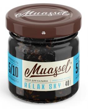 Табак для кальяна Muassel Strong Relax Sky (40 г)