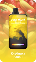 Одноразовый испаритель LOST MARY BM Клубника Банан