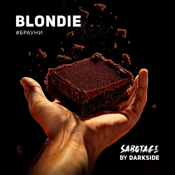 Табак для кальяна Dark Side SABOTAGE BLONDIE (30 г)
